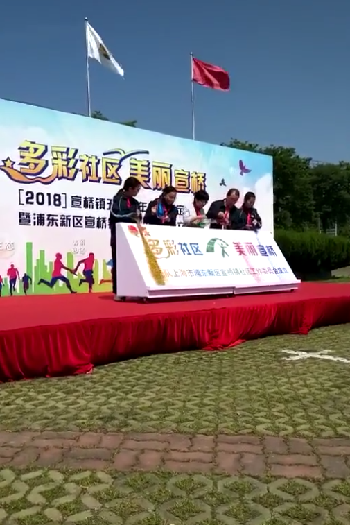 全國提供儀式啟動臺升降啟動臺開幕干冰啟動臺舞臺智能電子冷艷火