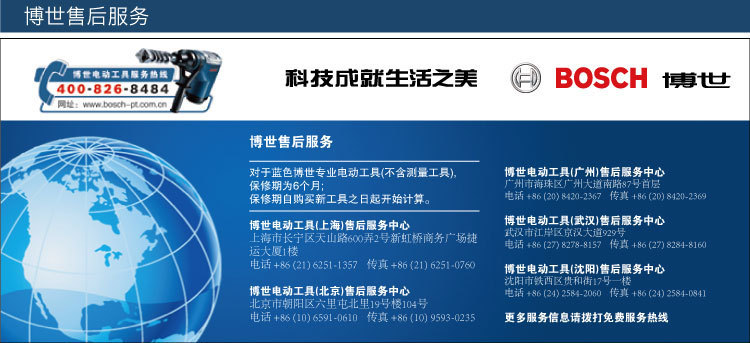博世 BOSCH 砂輪片 博世金屬切割片角磨機(jī)切片