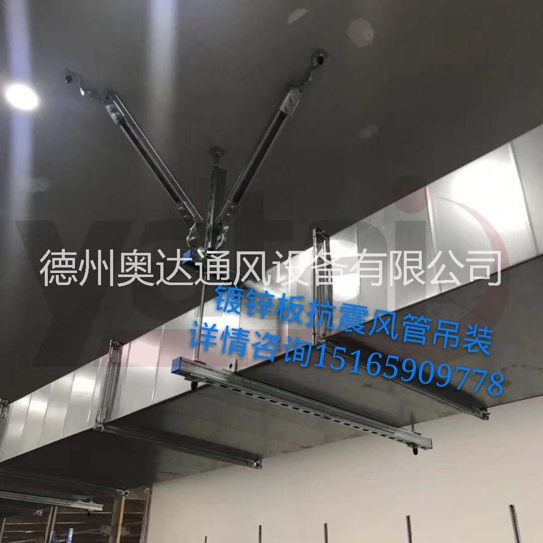 遼寧大連角鐵法蘭鍍鋅風(fēng)管消防通風(fēng)角鐵法蘭鍍鋅風(fēng)管共板風(fēng)管