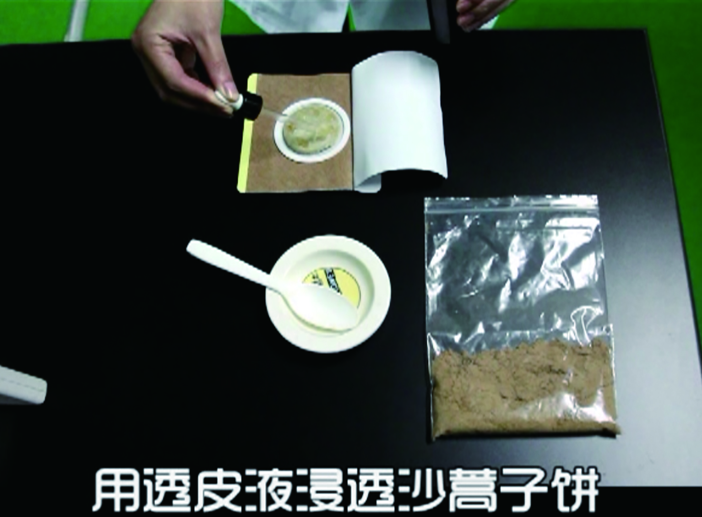 15年透皮貼膏藥生產(chǎn)廠家 中藥沙蒿子透皮貼OEM代加工全國(guó)招商代理