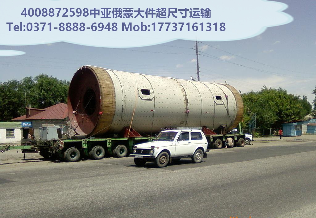 鄭州鐵路出口運(yùn)輸河南鐵路國(guó)際物流