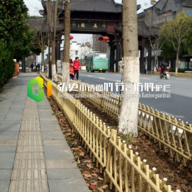 弘更 仿竹護(hù)欄 仿竹籬笆 不銹鋼竹籬笆 籬笆圍欄 金屬籬笆 不銹鋼仿竹籬笆