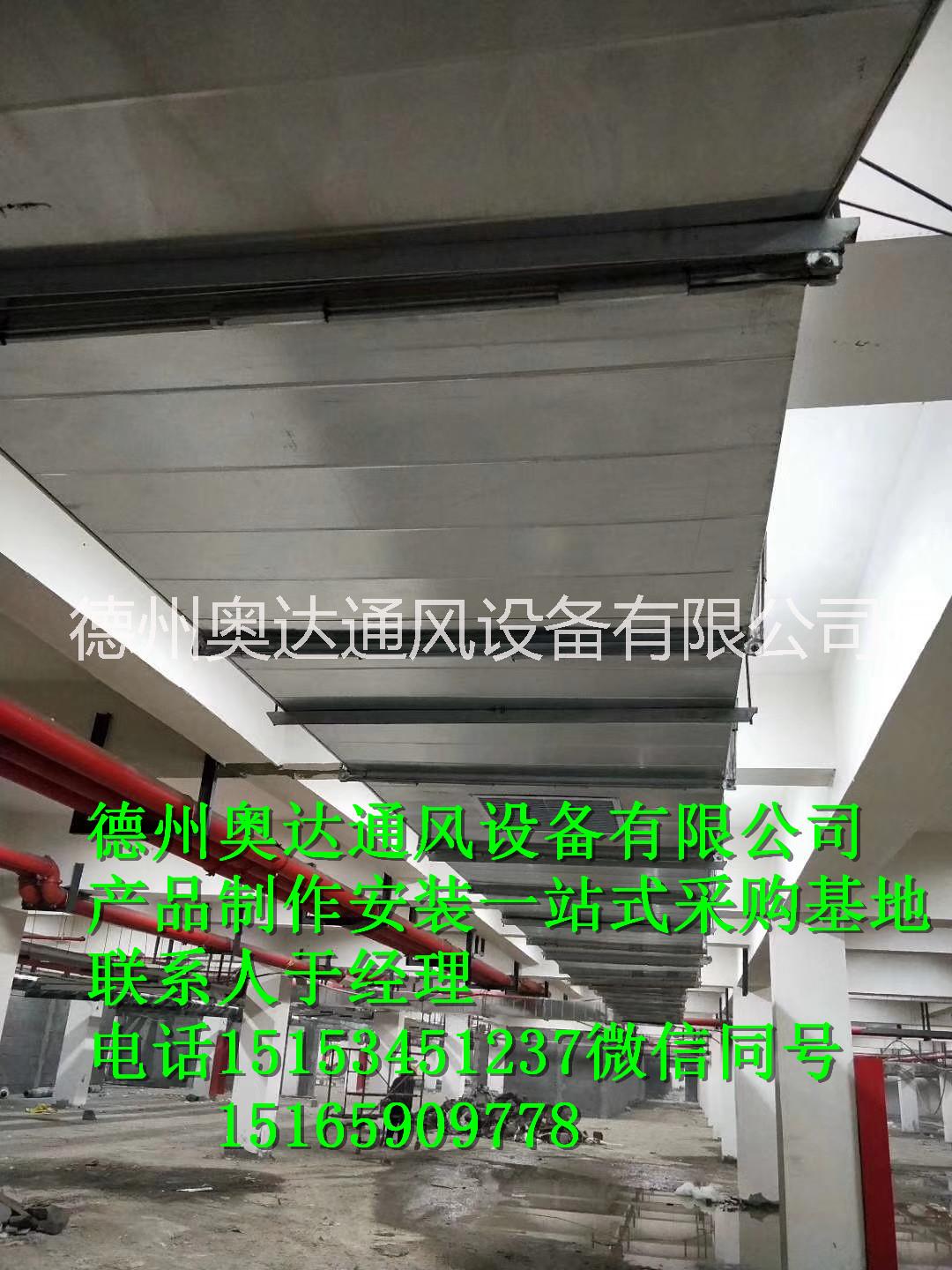 遼寧大連角鐵法蘭鍍鋅風(fēng)管消防通風(fēng)角鐵法蘭鍍鋅風(fēng)管共板風(fēng)管