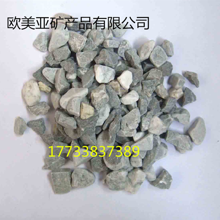 廠家直銷鍺石粉 金屬鍺粉 量大優(yōu)惠