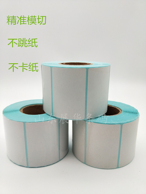 供應(yīng)熱敏紙標簽，熱敏紙標簽規(guī)格齊全，優(yōu)惠的熱敏紙標簽公司