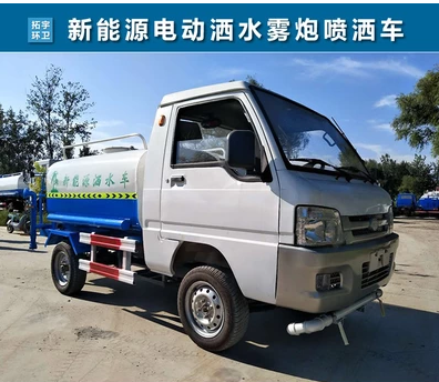 供應(yīng)電動(dòng)灑水車 直銷三輪灑水車 三輪灑水車 工地降塵霧炮灑水