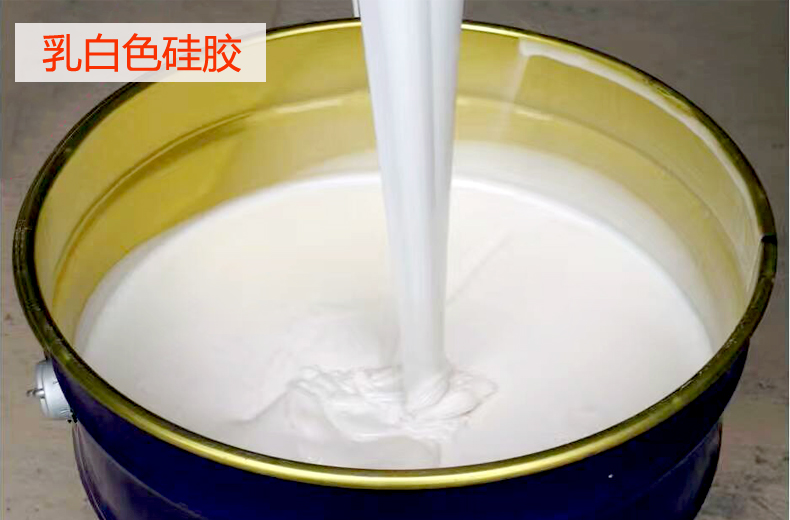 工藝品模具硅膠  小商品模具硅膠