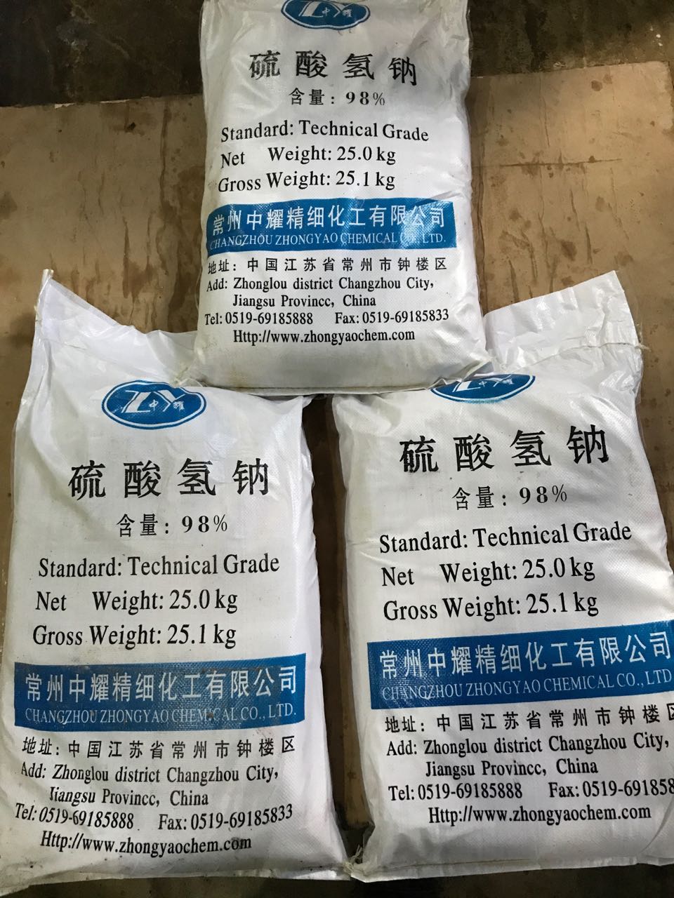 *氫鈉   工廠直銷