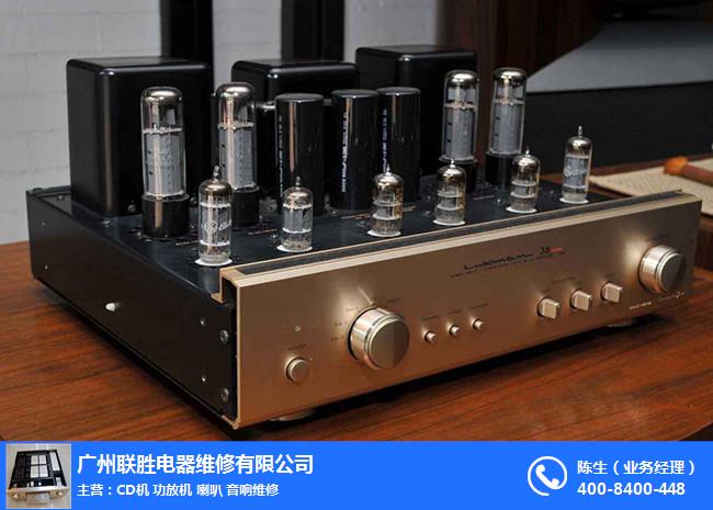 LUXMAN力士功放維修點