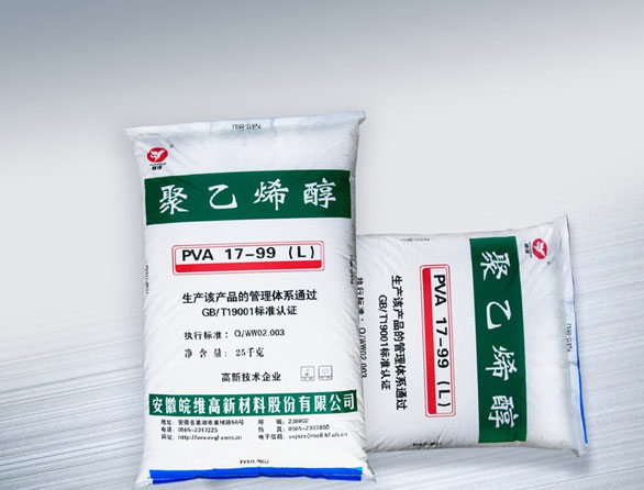 山東權(quán)泰工廠* | 17-99 20-99 顆粒狀 聚乙烯醇 PVA