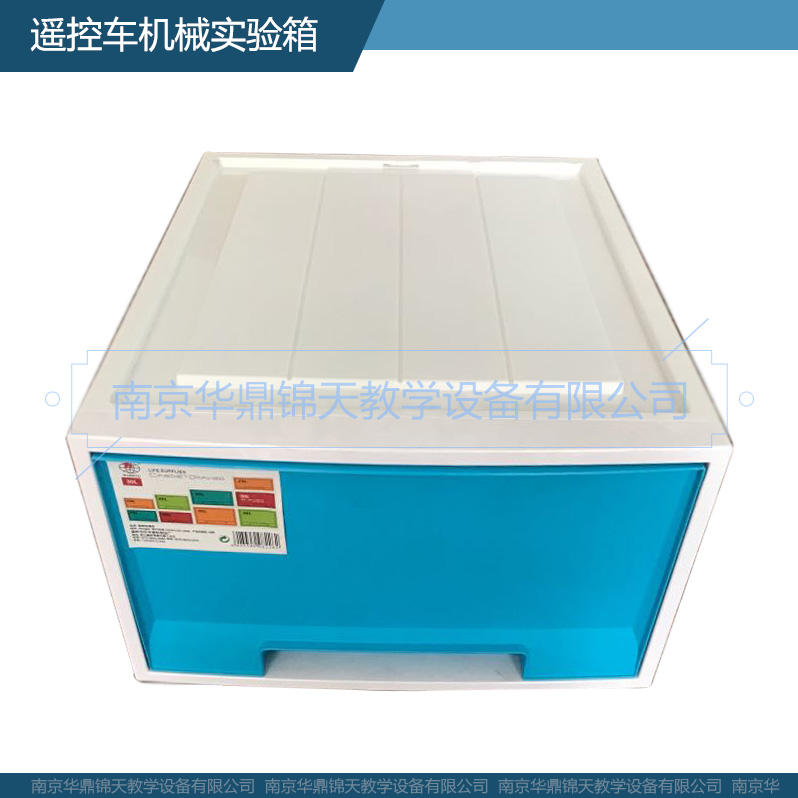 遙控車機械實驗箱 科學實驗箱  中小學生科學探究實驗箱 科普