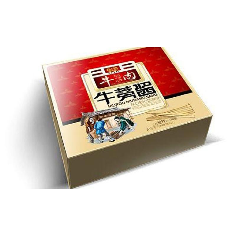 世彩包裝廠,*盒廠包裝盒廠酒盒廠化妝品盒廠家定做 名片 宣傳畫冊 包裝盒  手提袋