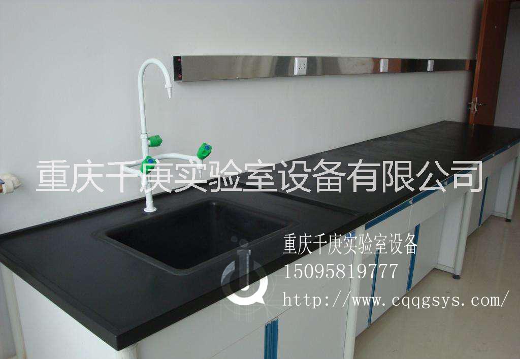 重慶千庚實(shí)驗室實(shí)驗臺 重慶實(shí)驗室實(shí)驗臺/操作臺/邊臺