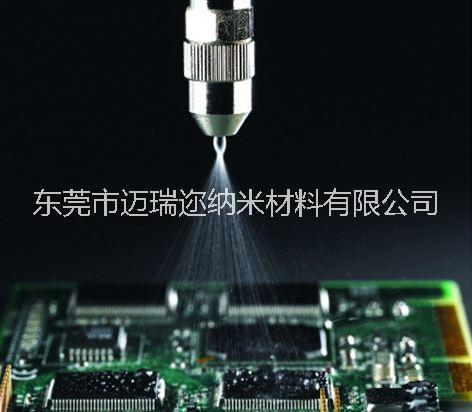 小米*東莞PCBA防汗防腐防鹽防汗水 PCB防汗防腐防小米*東莞深