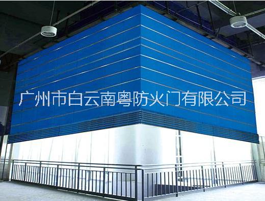 廣州南粵防火卷簾，無機布防火卷簾