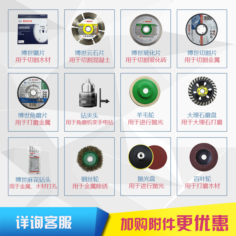 博世角磨機tws6600 4寸切割打磨拋光機100M電動工具批發(fā)金屬研磨