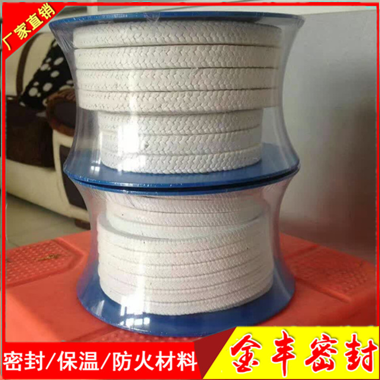 芳綸盤根閥門耐磨芳綸纖維盤根碳素