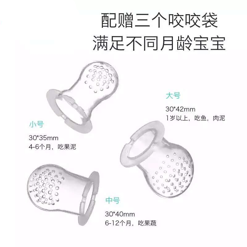 sharecare天使果蔬樂咬咬樂果蔬樂寶寶吃水果袋輔食器奶嘴磨牙棒 sharecare天使果蔬樂