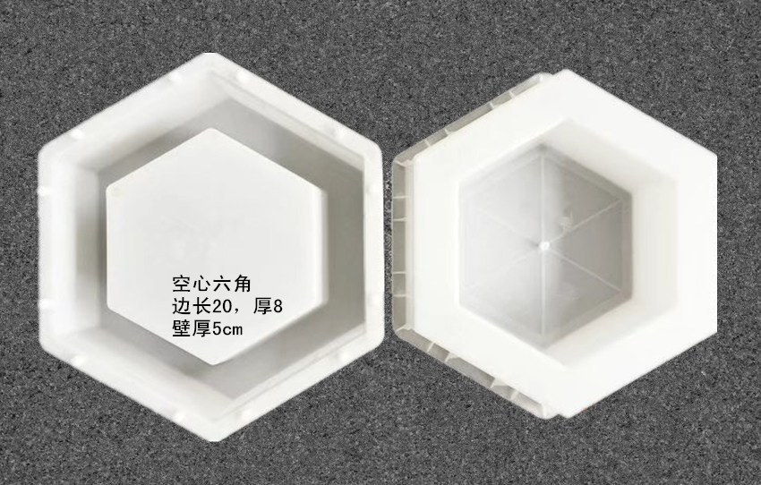 六邊形模具加工廠 六邊形模具批發(fā) 六邊形模具價格