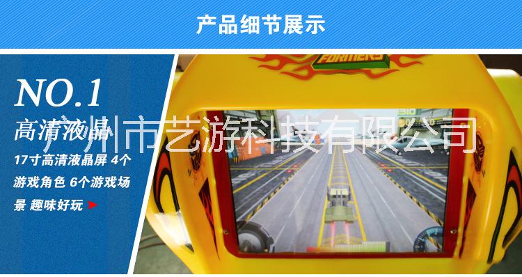 新型變形飛車電玩城游樂場必備