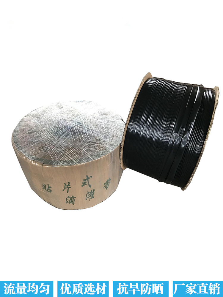 膜下16貼片式滴灌帶滴灌管 大棚膜下16內(nèi)貼片式滴灌帶滴灌管