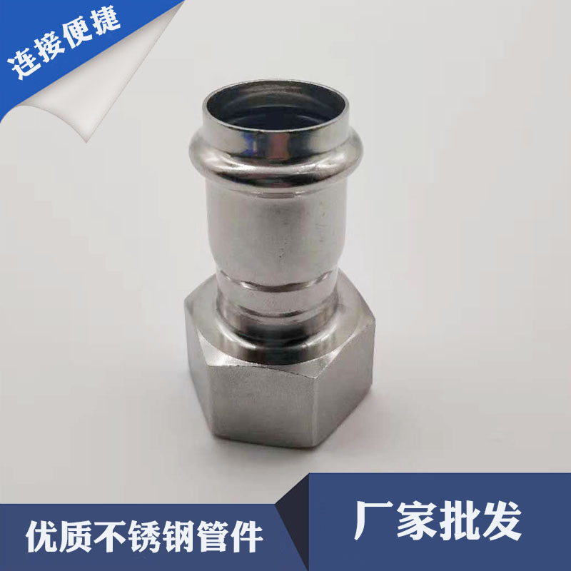 廠家批發(fā)衛(wèi)生級食品級不銹鋼管件德國雙卡壓式連接技術管件