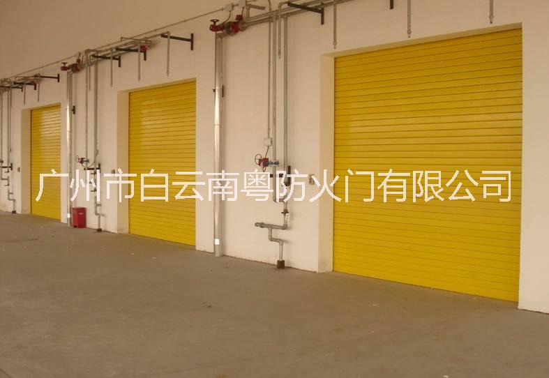 廣州南粵防火卷簾，鋼制卷簾