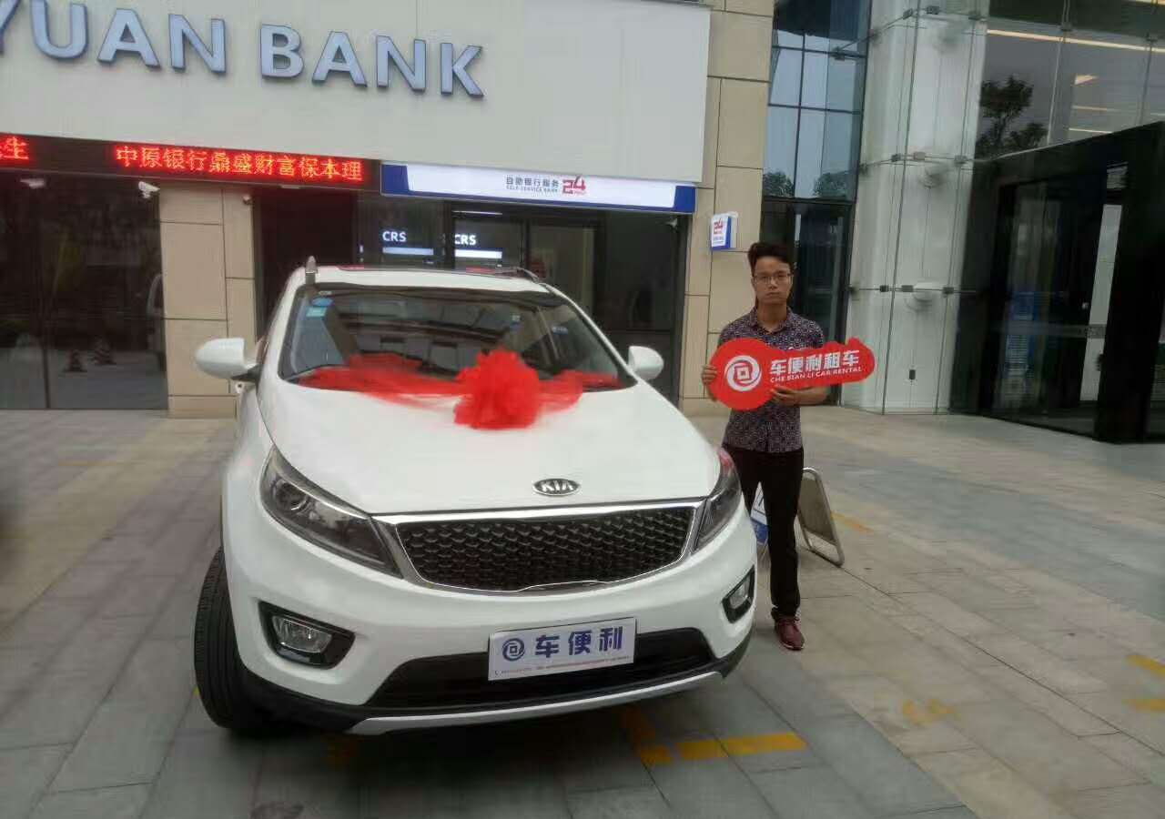 河南車便利客服電話：18224510169