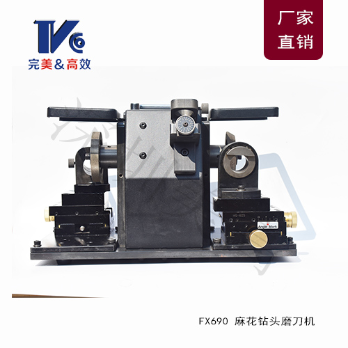 FX690麻花高精度鉆頭磨刀機(jī)/高精度鉆頭研磨機(jī)/高精度鉆頭刃磨機(jī)/高精度鉆頭修磨機(jī)