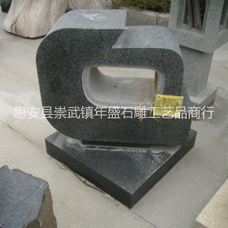 加工定制石雕石燈籠花崗巖石燈 庭院戶外仿古石燈籠地?zé)?  title=