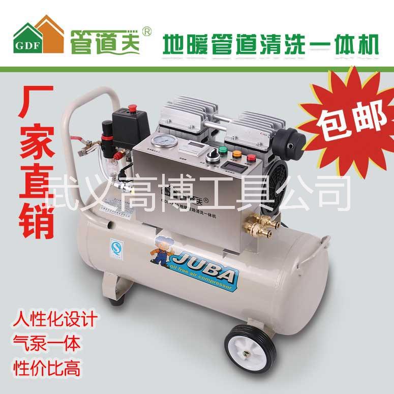 管道夫GDF-X60脈沖清洗地暖氣泵一體機(jī)