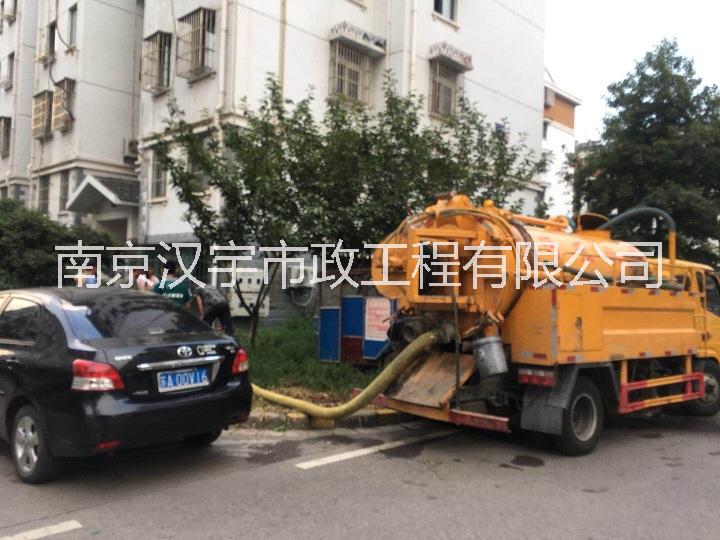 南京雨花臺區(qū)雨污分流管道清淤 小區(qū)工廠學(xué)校雨污分流管道清淤