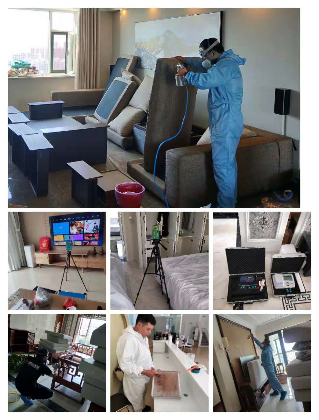 淄博空氣檢測(cè) 甲醛檢測(cè) 裝修污染檢測(cè) 淄博甲醛檢測(cè)