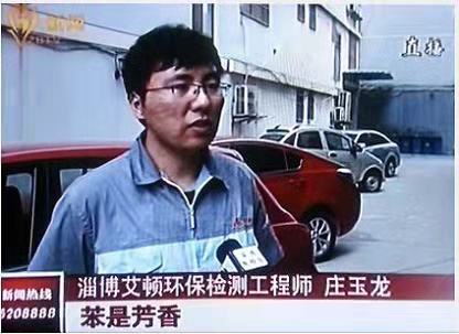 淄博空氣檢測(cè) 甲醛檢測(cè) 裝修污染檢測(cè) 淄博甲醛檢測(cè)