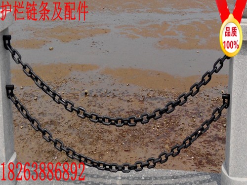 護欄鐵鏈護欄鏈條_魯江浙定做黑漆柱子護欄鐵鏈條加工廠家