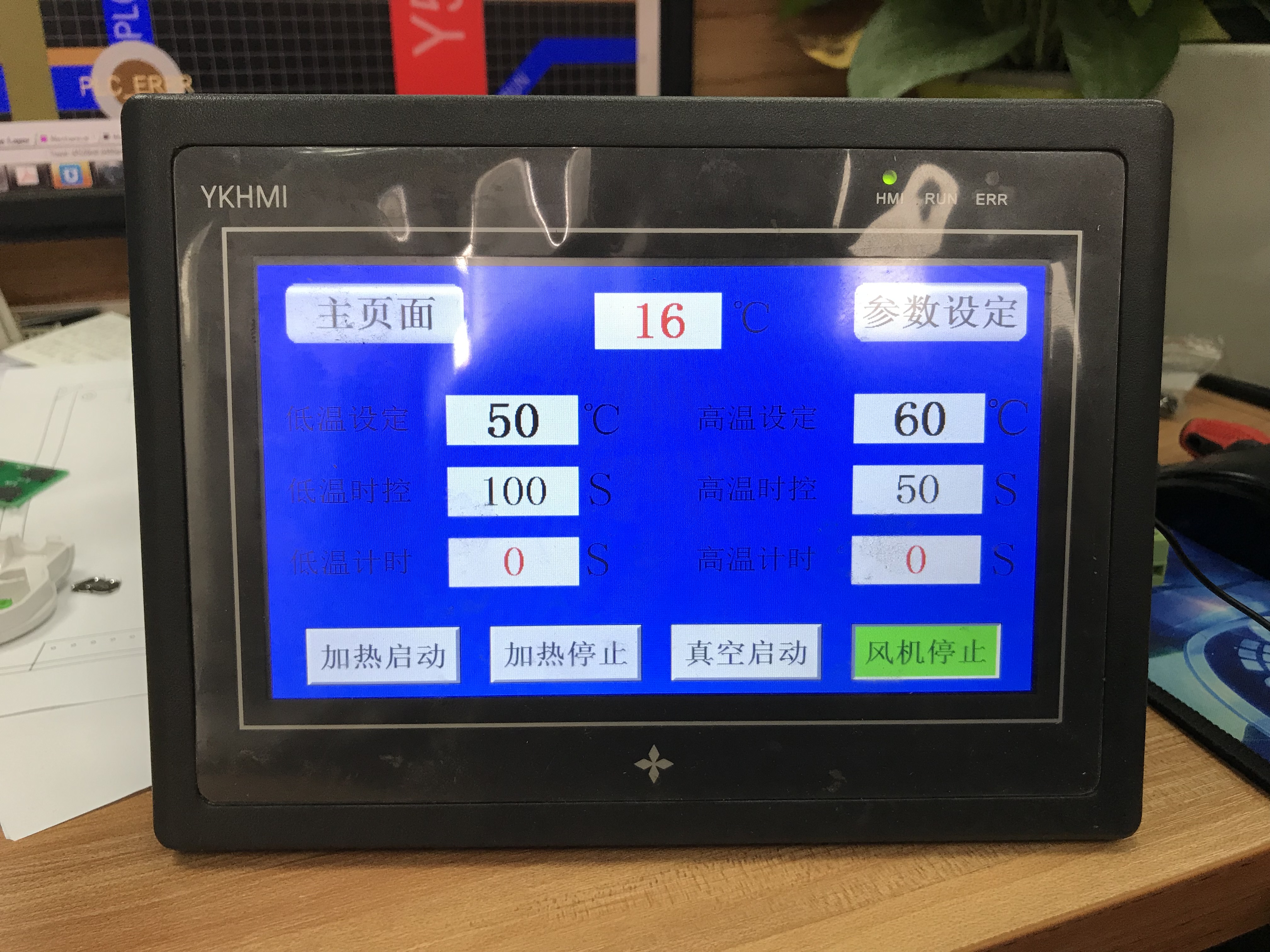 工業(yè)人機界面觸摸屏S700A 7寸觸摸報價 人機界面S700A售價 中達優(yōu)控觸摸屏