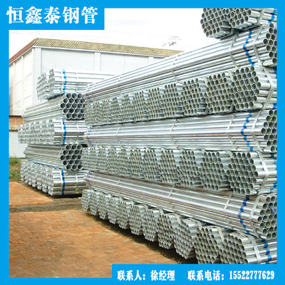 廠家直銷鍍鋅大棚管，供應(yīng)鍍鋅帶管，鍍鋅帶管直銷，鍍鋅帶管廠家，鍍鋅帶管供應(yīng)商，鍍鋅大棚管