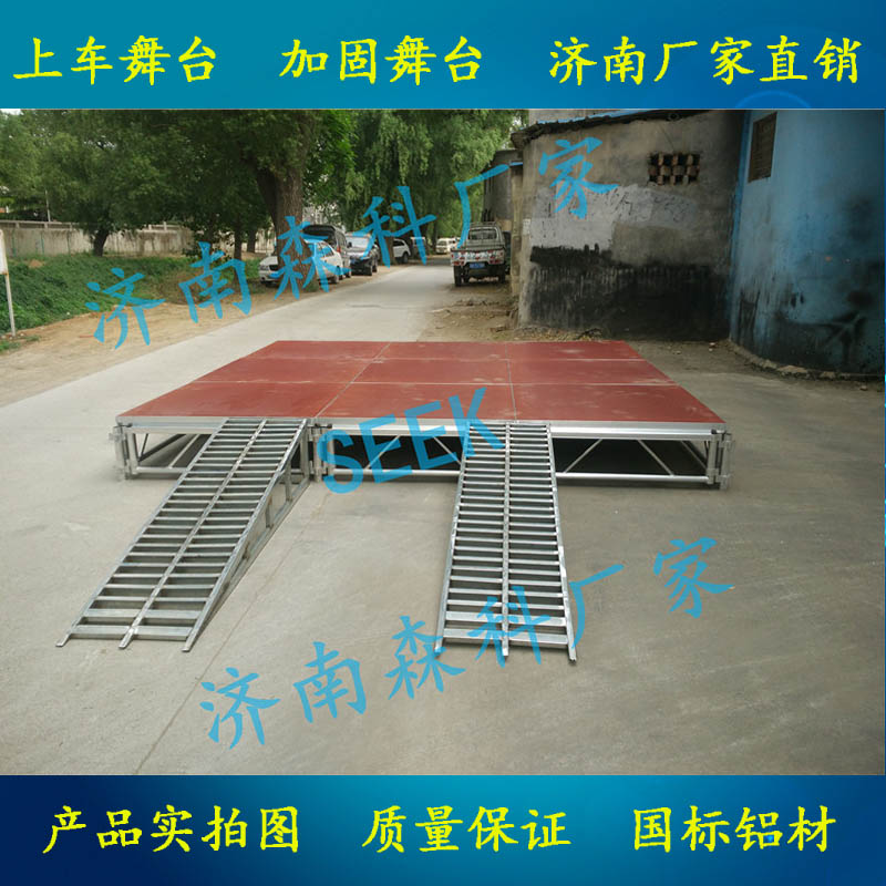 鋁合金舞臺(tái) 升降舞臺(tái)戶外舞臺(tái)濟(jì)南