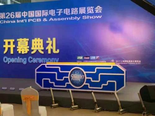 廣州專業(yè)出租匯聚能量啟動臺、發(fā)光能量柱、推桿啟動臺