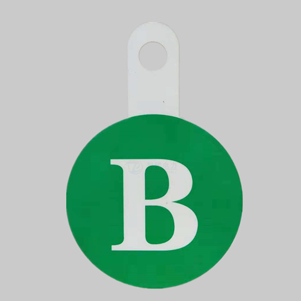 智鵬鋁反光ABC相位牌相序牌 優(yōu)質(zhì)鋁反光標(biāo)識牌 桿號線路警示牌