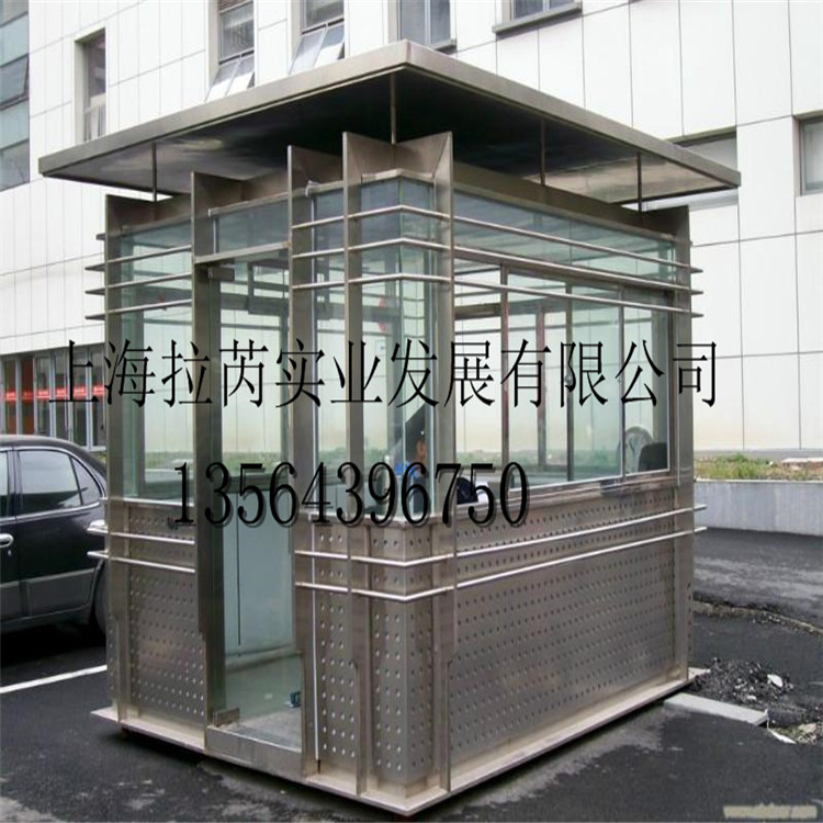 阿壩崗?fù)S家