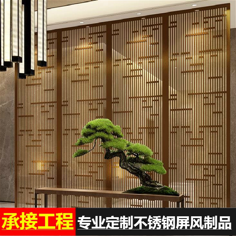 佛山廠家專業(yè)生產(chǎn)定制拉絲紅古銅辦公客廳玄關(guān)不銹鋼屏風(fēng)隔斷