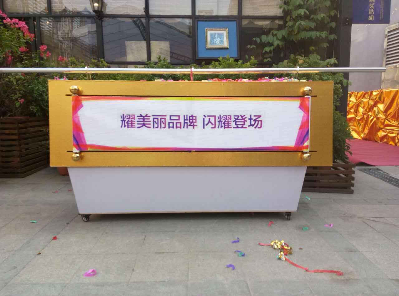 廣州專業(yè)出租匯聚能量啟動臺、發(fā)光能量柱、推桿啟動臺