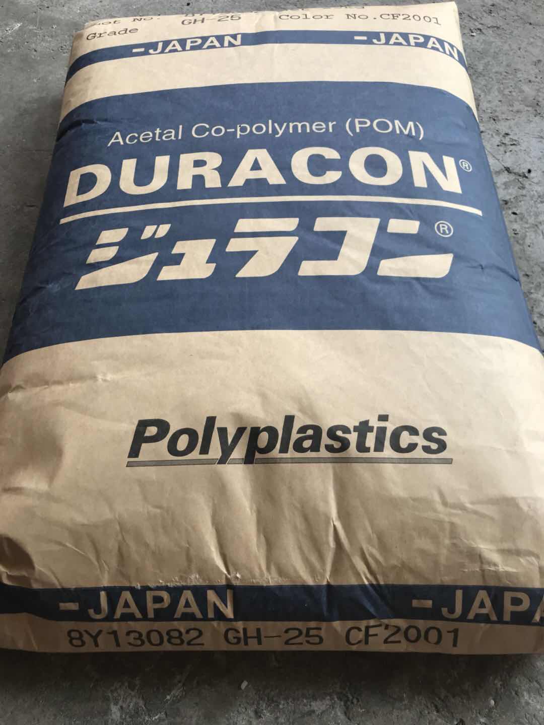 POM/GH-25/日本寶理POM/GH-25/日本寶理POM/GH-25/日本寶理