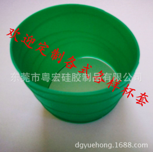 供應(yīng)硅膠杯套 直銷硅膠杯套 硅膠杯套報價 硅膠杯套供應(yīng)商 硅膠杯套供銷商