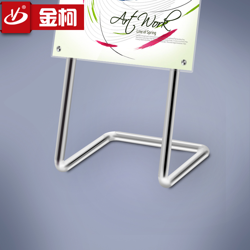 金柯 廣告宣傳牌商場廣告牌 金柯 廣告宣傳牌商場廣告牌