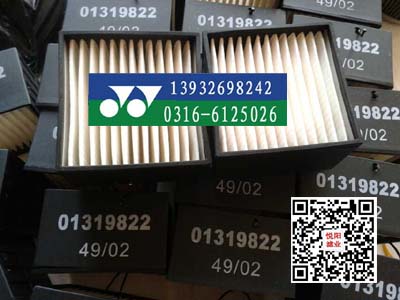 沃爾沃空氣濾芯21702911