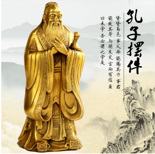 銅雕孔子供應(yīng)商 銅雕孔子定制 曲陽銅雕生產(chǎn)商 銅雕古人孔子雕塑價(jià)格 銅雕孔子廠家直銷 校園雕塑銅雕孔子 校園名人雕塑