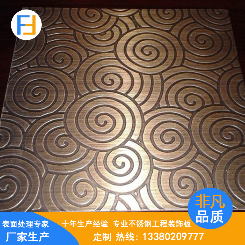 廠家直銷(xiāo)不銹鋼仿古銅板 定制鍍銅不銹鋼板 彩色不銹鋼裝飾板材