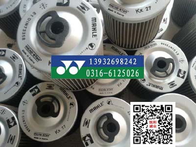 道依茨E1DIN73358濾清器